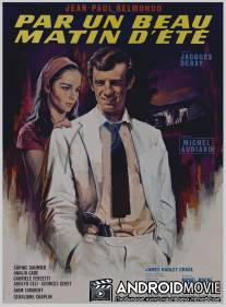 Прекрасным летним утром / Par un beau matin d'ete