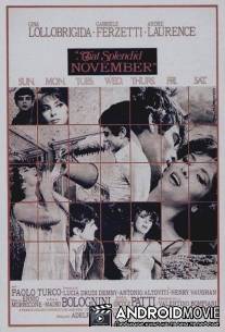 Прекрасный ноябрь / Un bellissimo novembre