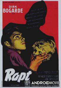 Преследуемый / Hunted