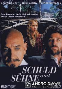 Преступление и наказание / Crime and Punishment