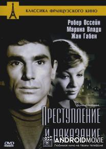 Преступление и наказание / Crime et chatiment