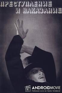 Преступление и наказание / Prestuplenie i nakazanie