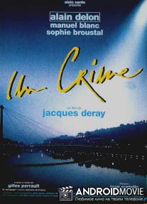 Преступление / Un crime