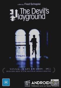 Прибежище Дьявола / Devil's Playground, The