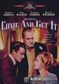 Приди и владей / Come and Get It