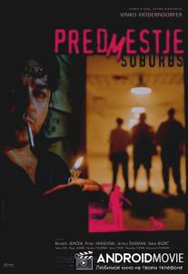 Пригород / Predmestje