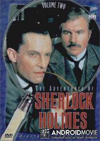 Приключения Шерлока Холмса / Adventures of Sherlock Holmes, The