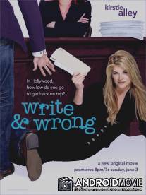 Приключения сценаристки в дебрях Голливуда / 