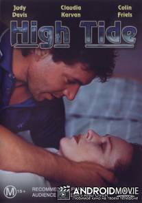 Прилив / High Tide
