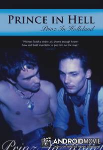 Принц в аду / Prinz in Holleland