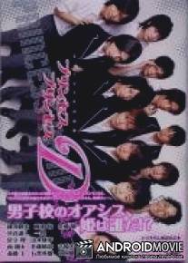 Принцесса Ди / Purinsesu purinsesu D