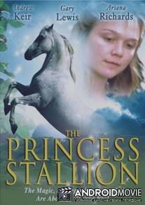 Принцесса: Легенда белой лошади / Princess Stallion, The