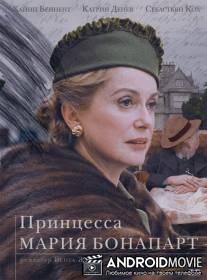 Принцесса Мария Бонапарт / Princesse Marie