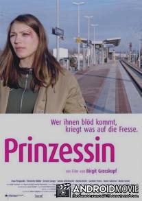 Принцесса / Prinzessin