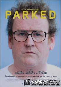 Припаркованные / Parked