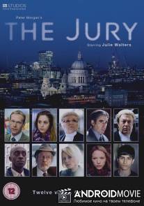 Присяжные / Jury, The