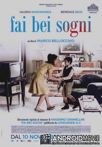 Приятных снов / Fai bei sogni