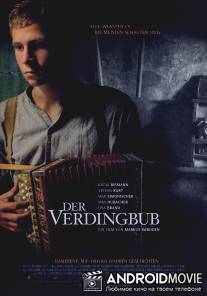 Приёмыши / Der Verdingbub