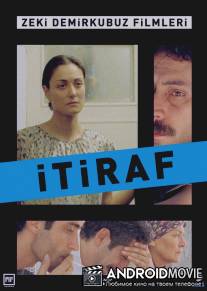 Признание / Itiraf