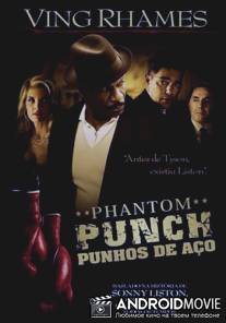 Призрачный удар / Phantom Punch