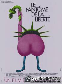 Призрак свободы / Le fantome de la liberte