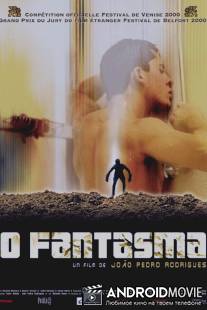 Призрак / O Fantasma