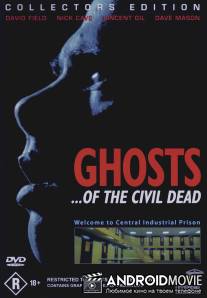 Призраки гражданской смерти / Ghosts... of the Civil Dead