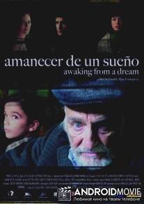Пробуждение от сна / Amanecer de un sueno