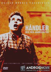 Продавец четырех времен года / Handler der vier Jahreszeiten