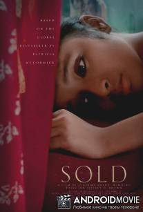 Продажа / Sold