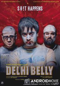 Прогулка по Дели / Delhi Belly