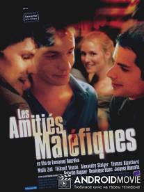 Проклятые дружбы / Les amities malefiques