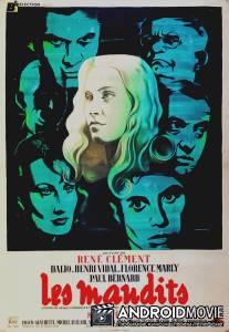 Проклятые / Les maudits
