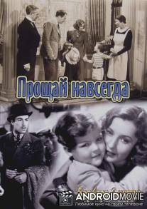 Прощай навсегда / Always Goodbye