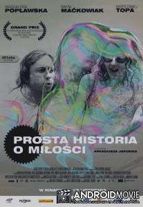 Простая история о любви / Prosta historia o milosci