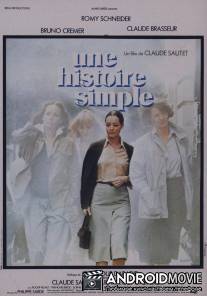 Простая история / Une histoire simple