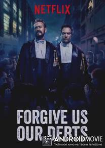 Прости нам долги наши / Rimetti a noi i nostri debiti