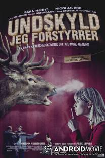 Простите, что перебиваю / Undskyld jeg forstyrrer