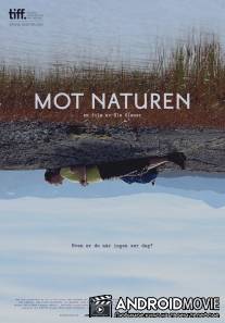 Против природы / Mot naturen