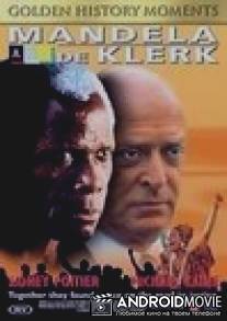 Противостояние / Mandela and de Klerk