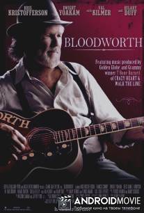 Провинция ночи / Provinces of Night