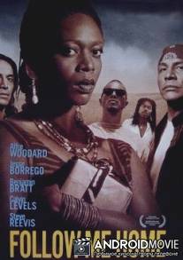 Проводи меня домой / Follow Me Home