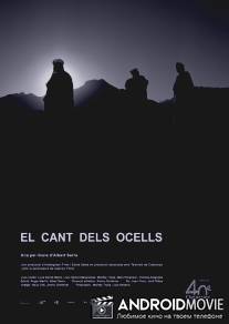 Птичья песня / El cant dels ocells