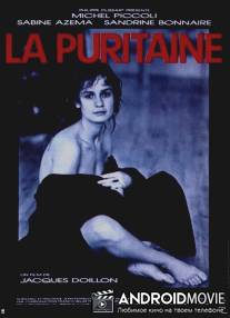 Пуританка / La puritaine