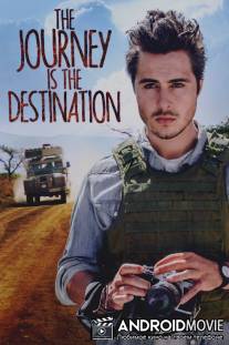 Путешествие – это цель / The Journey Is the Destination