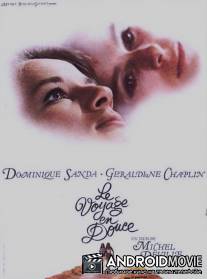 Путешествие тайком / Le voyage en douce