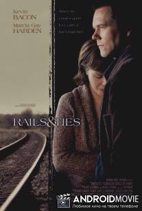 Пути и связи / Rails & Ties