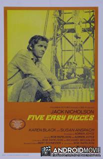 Пять легких пьес / Five Easy Pieces