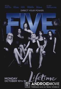 Пять / Five