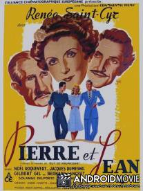 Пьер и Жан / Pierre et Jean